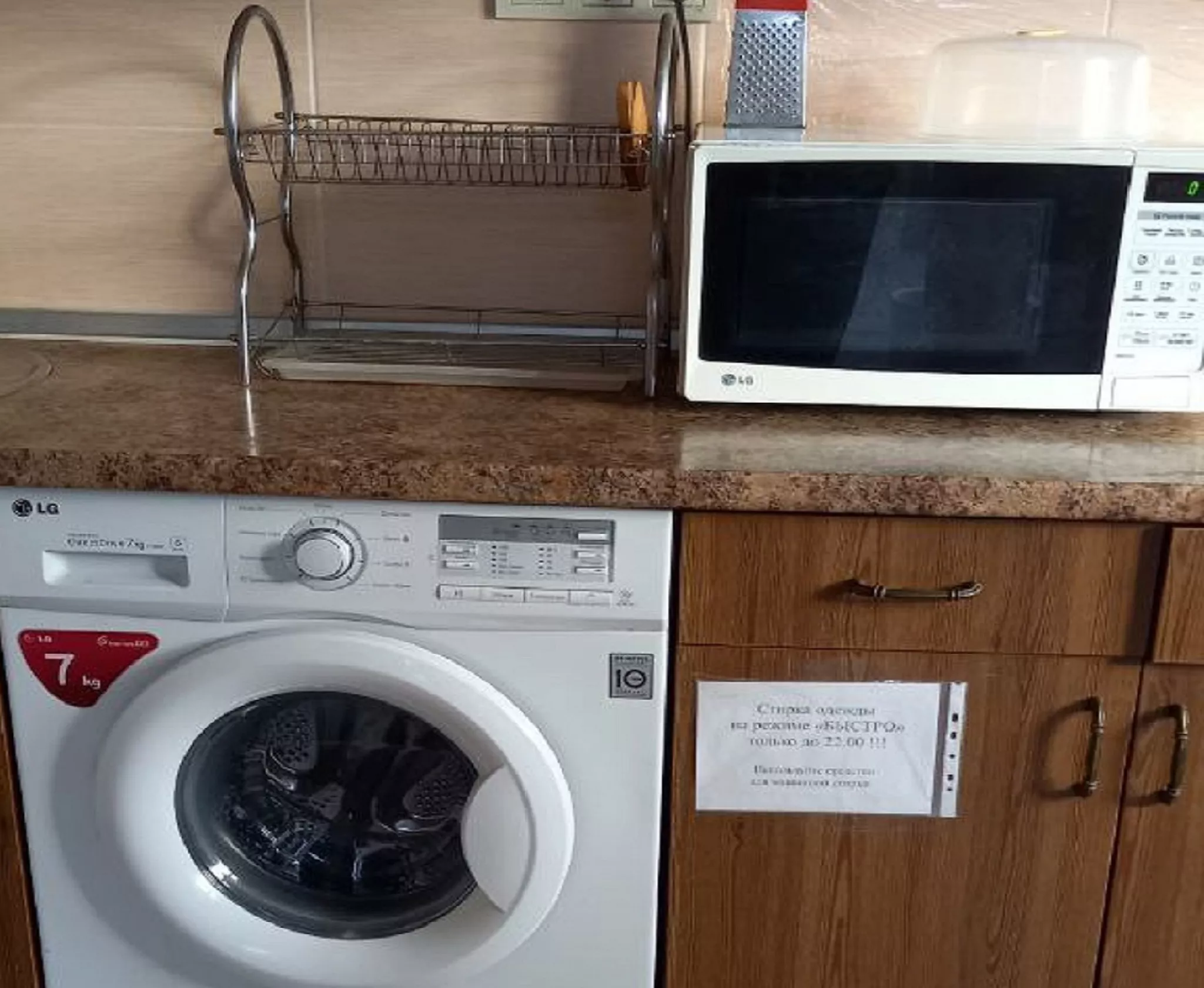 . Гостевой дом «Вояж». Алушта