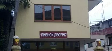 Гостевой дом "Сальма"