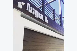 Гостевой дом "Визит" Гостевой дом "Визит"