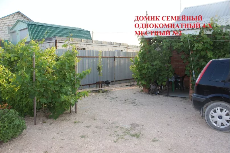 . Частный сектор Дворик на Азовской. Должанская