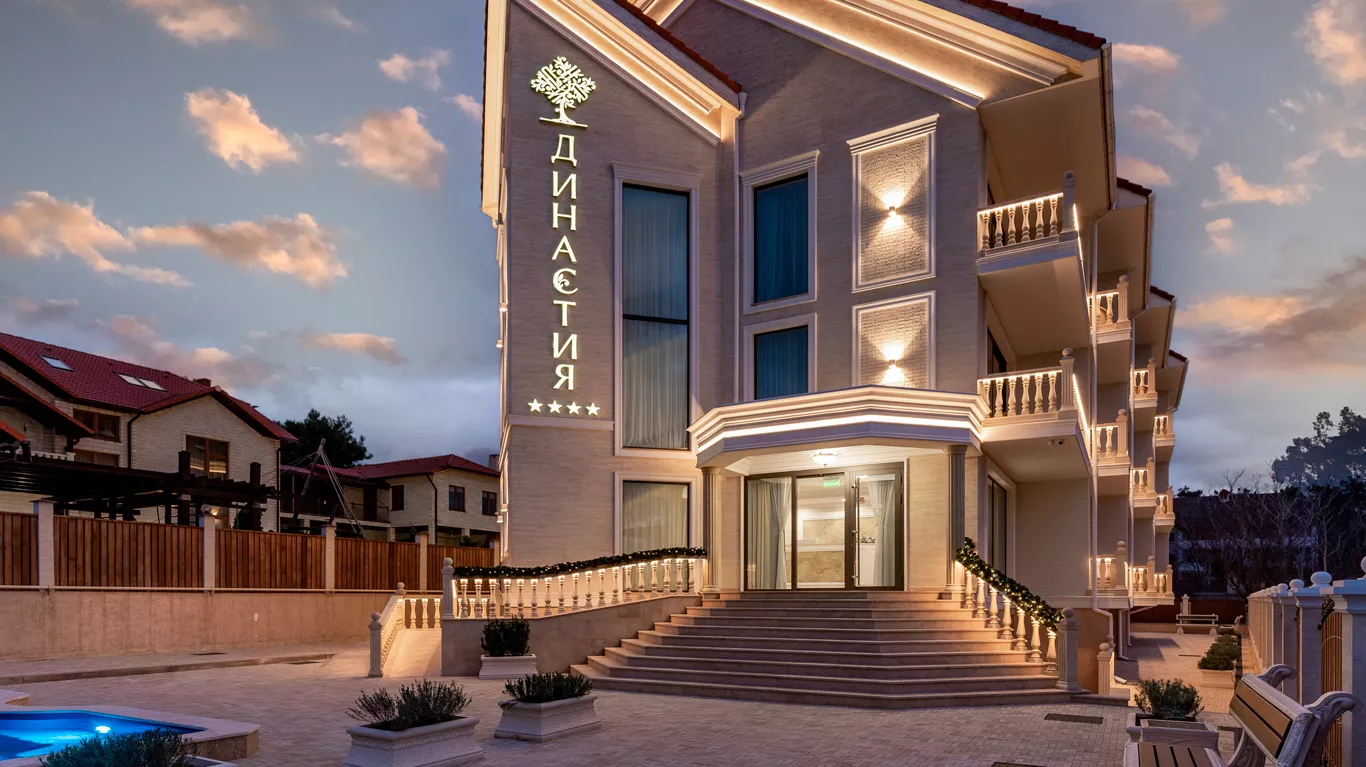 . Семейный отель Династия. Геленджик