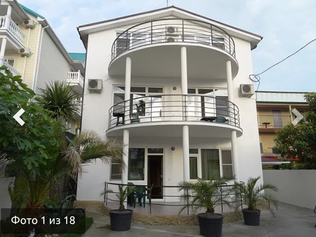 . Гостевой дом «Надежда» - Вардане. Вардане