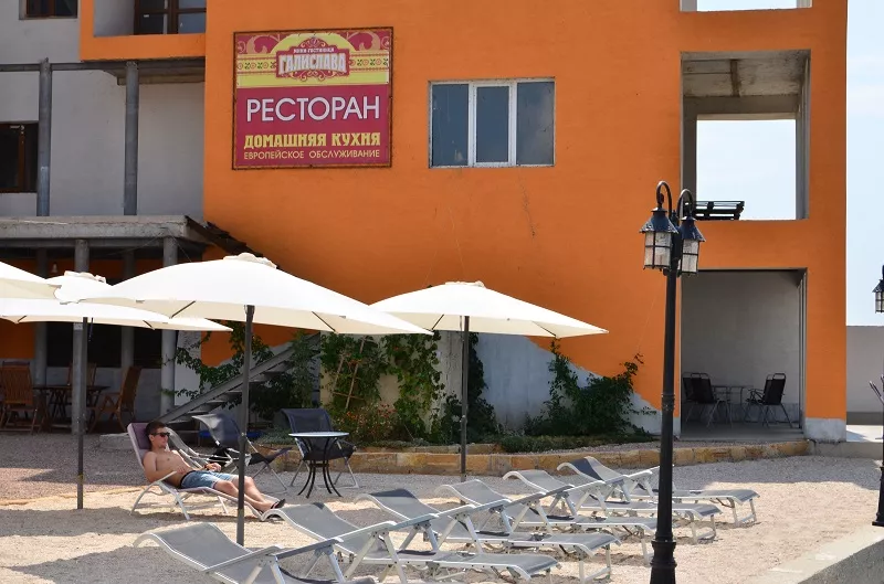 . Отель “Галислава”. Мирный