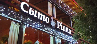 Гостиница "Лотос" 