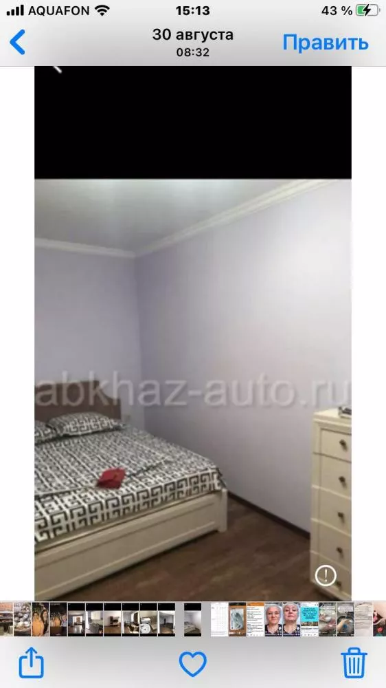 . Квартира в многоквартирном доме Абазгаа, 49/1. Гагра