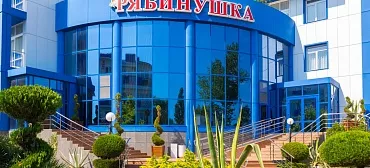 Санаторий "Рябинушка"