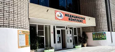 Санаторий "Радость"    