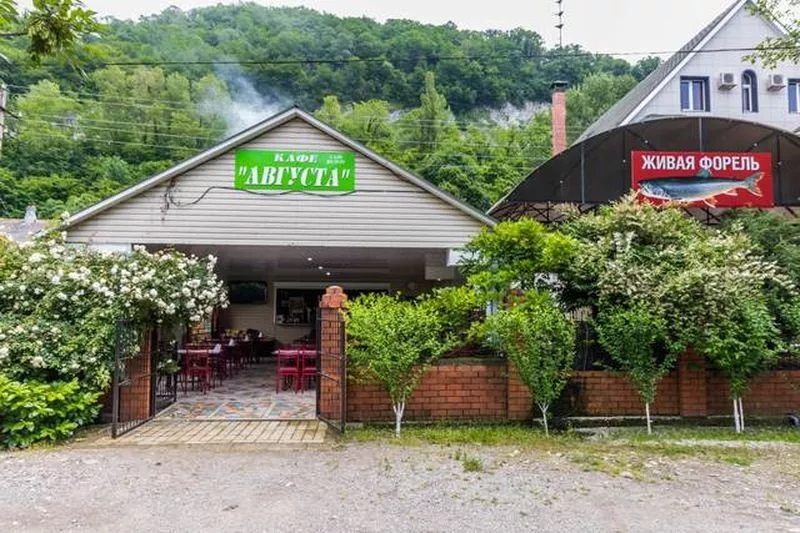 . Гостевой дом «Августа» . Аше