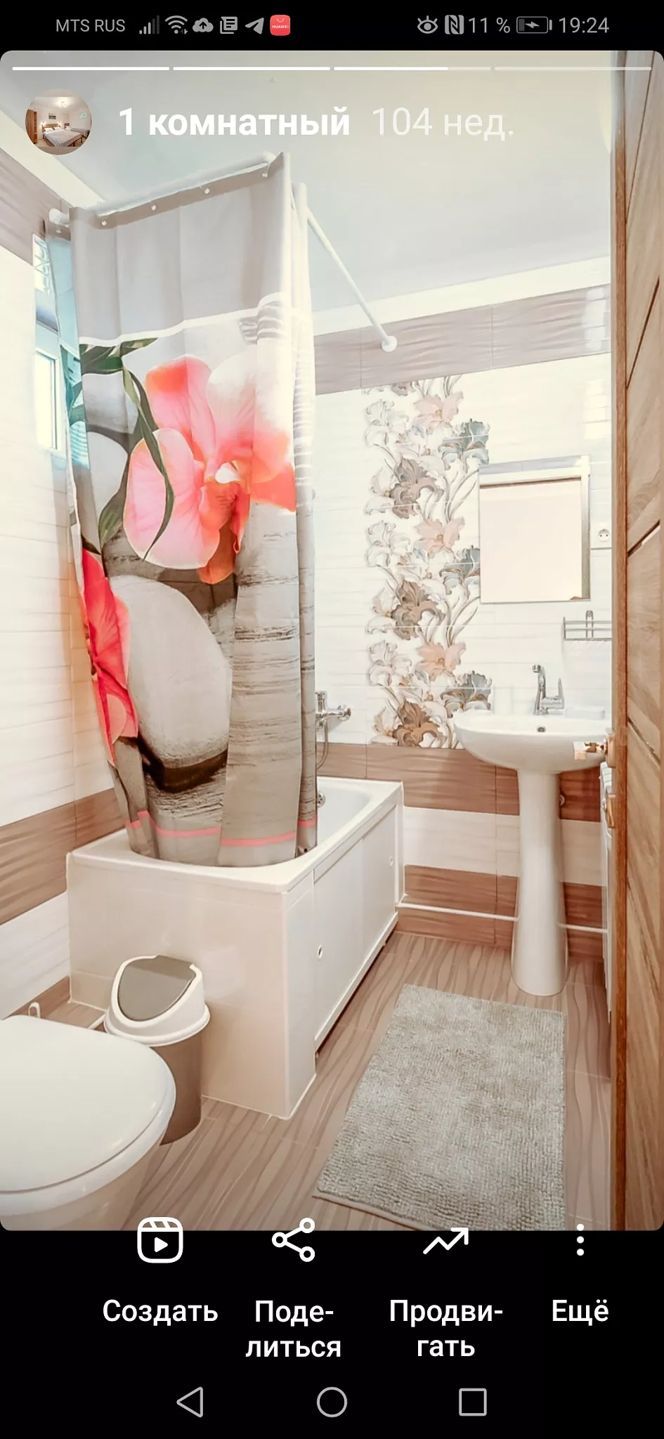 . Гостевой дом "Лето" Ейск. Ейск . Гостевой дом "Лето" Ейск. Ейск