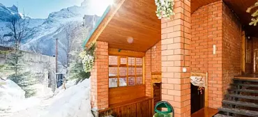 Гостиница «Стелла»