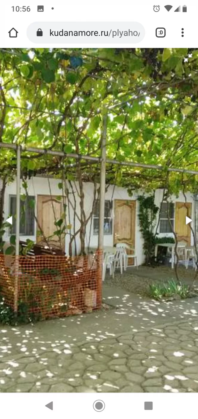 . Частный сектор Отдых у Любови. Пляхо