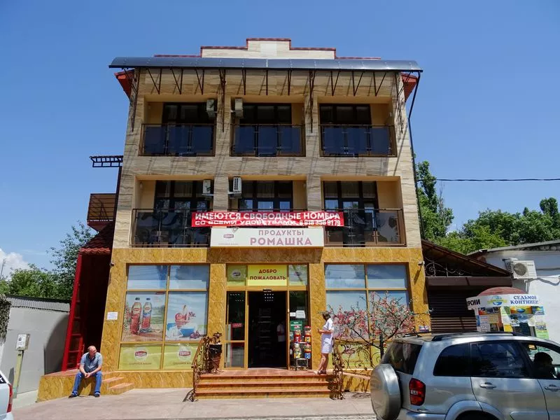 Гостиница "Ромашка"