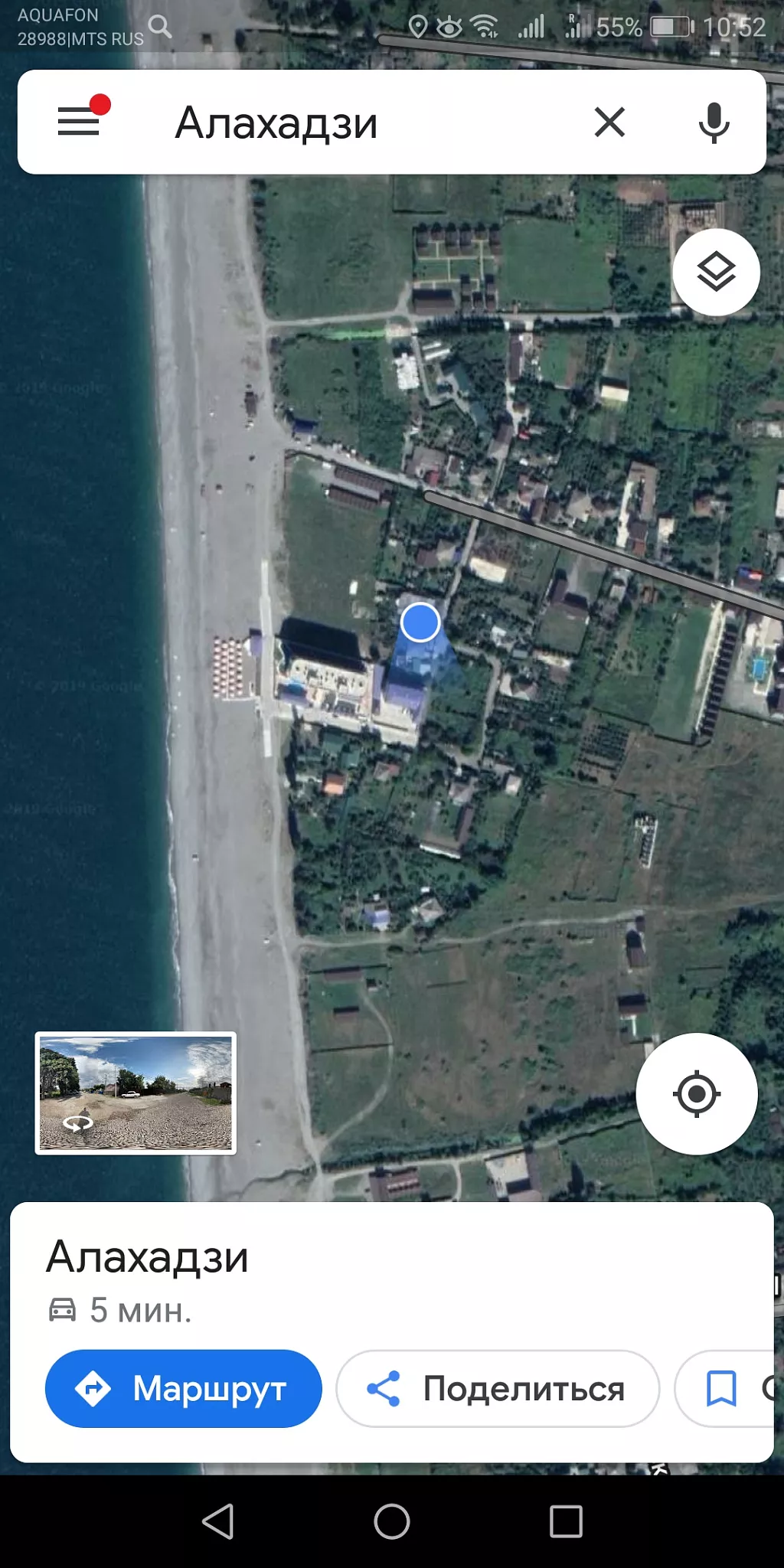 . «Роберт и Оксана». Пицунда