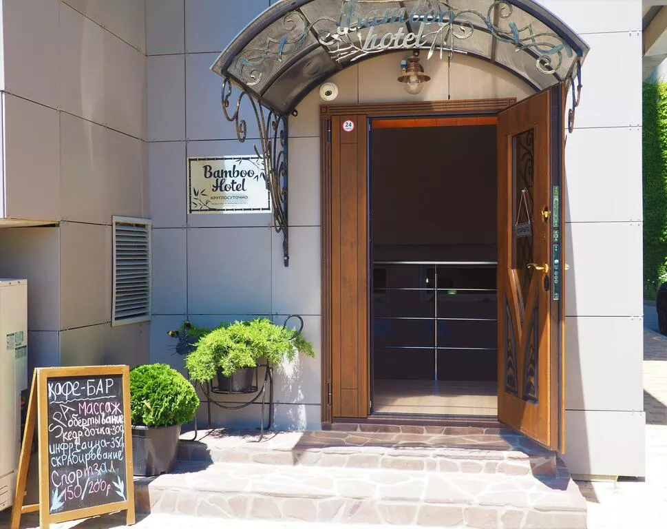 . Хостел Bamboo Hotel. Адлер
