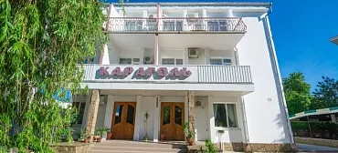 Гостиница "Караголь" Гостиница "Караголь"