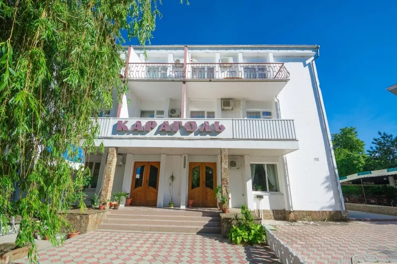 . Гостиница "Караголь". Коктебель