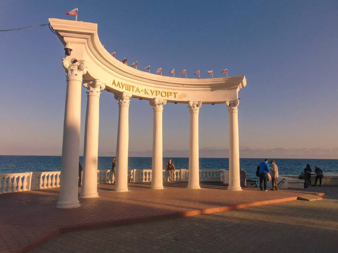 . Гостевой дом «Ангара». Алушта