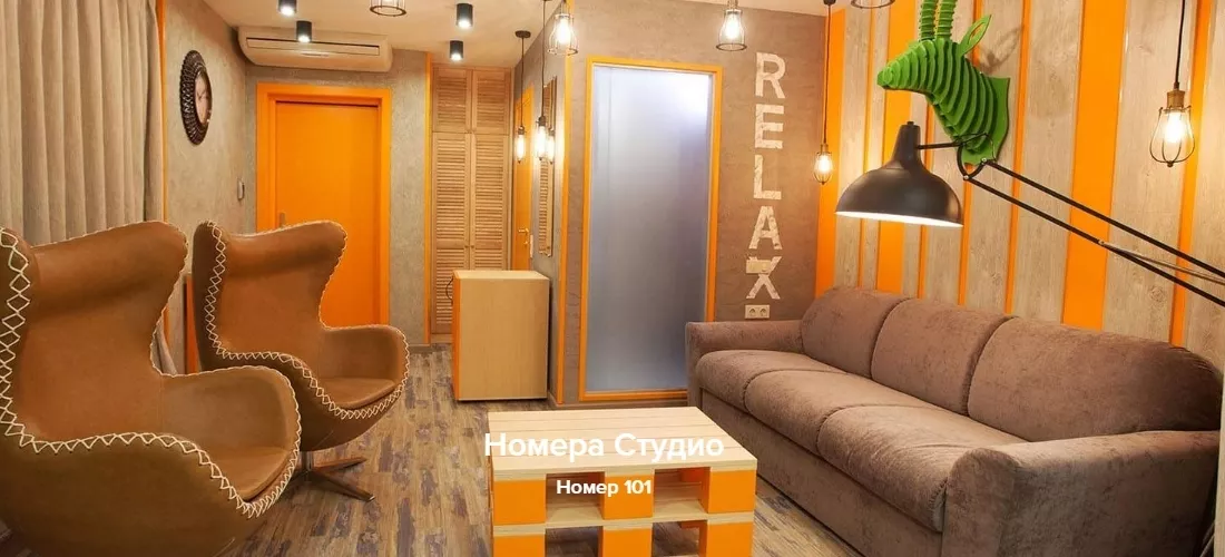 Номера Студио. Бутик-отель «Зеленый театр». Симферополь