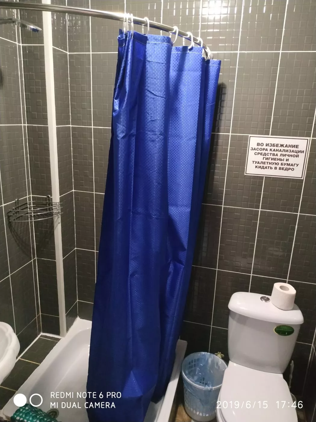 . Гостевой дом Натали. Береговое