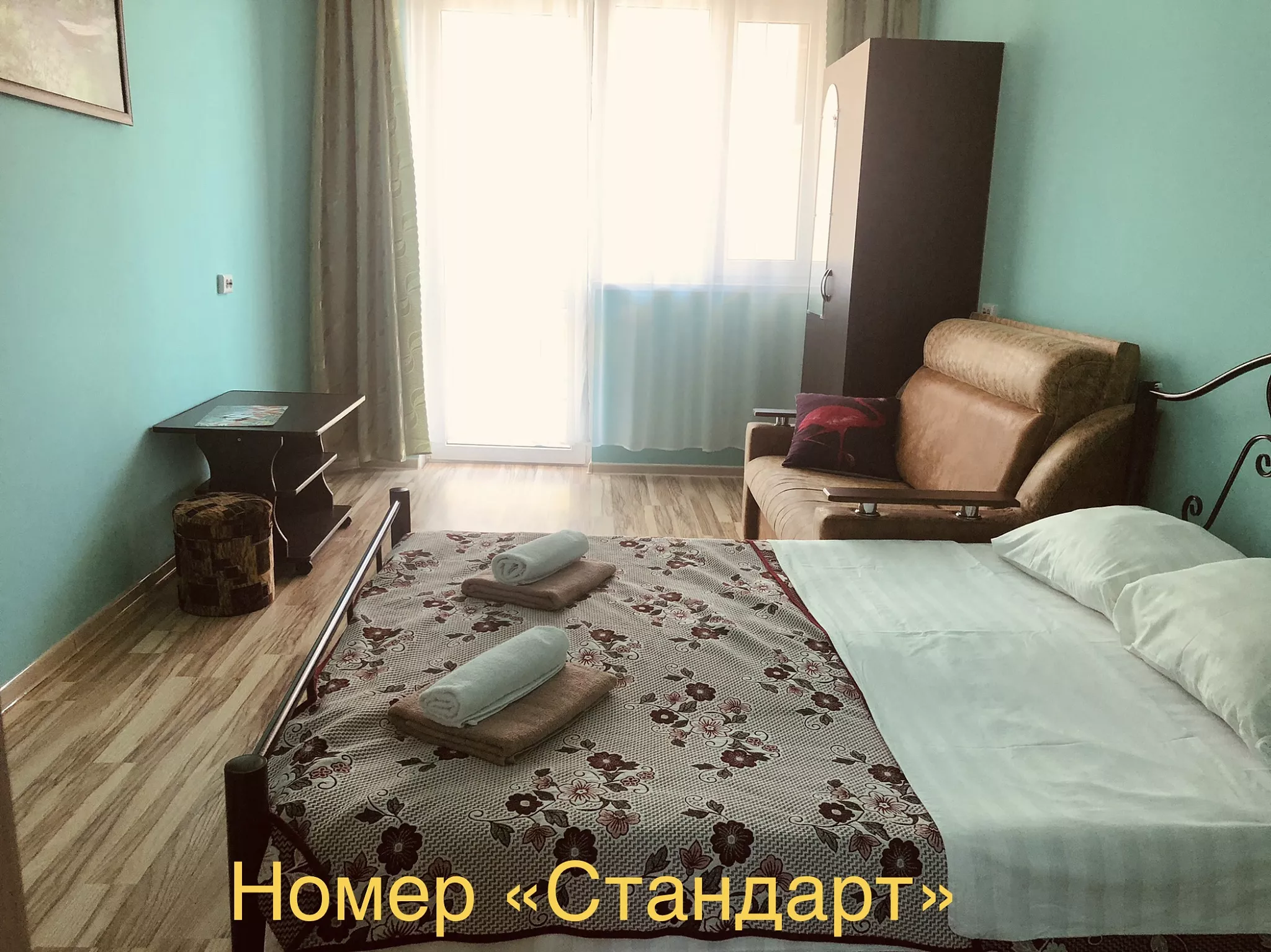 . Гостевой дом "Фламинго". Нижнее Джемете