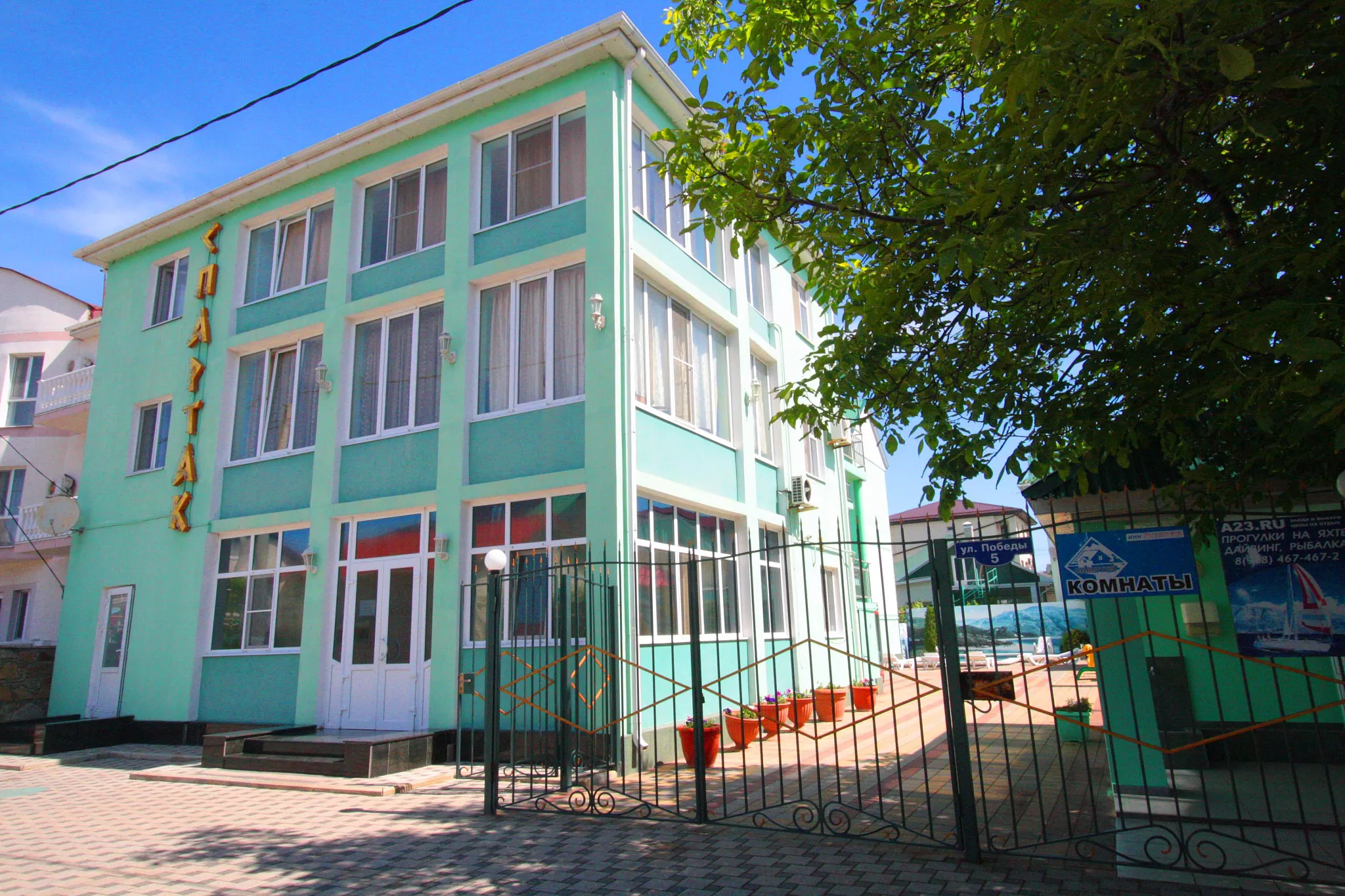 . Гостевой дом "Спартак". Витязево