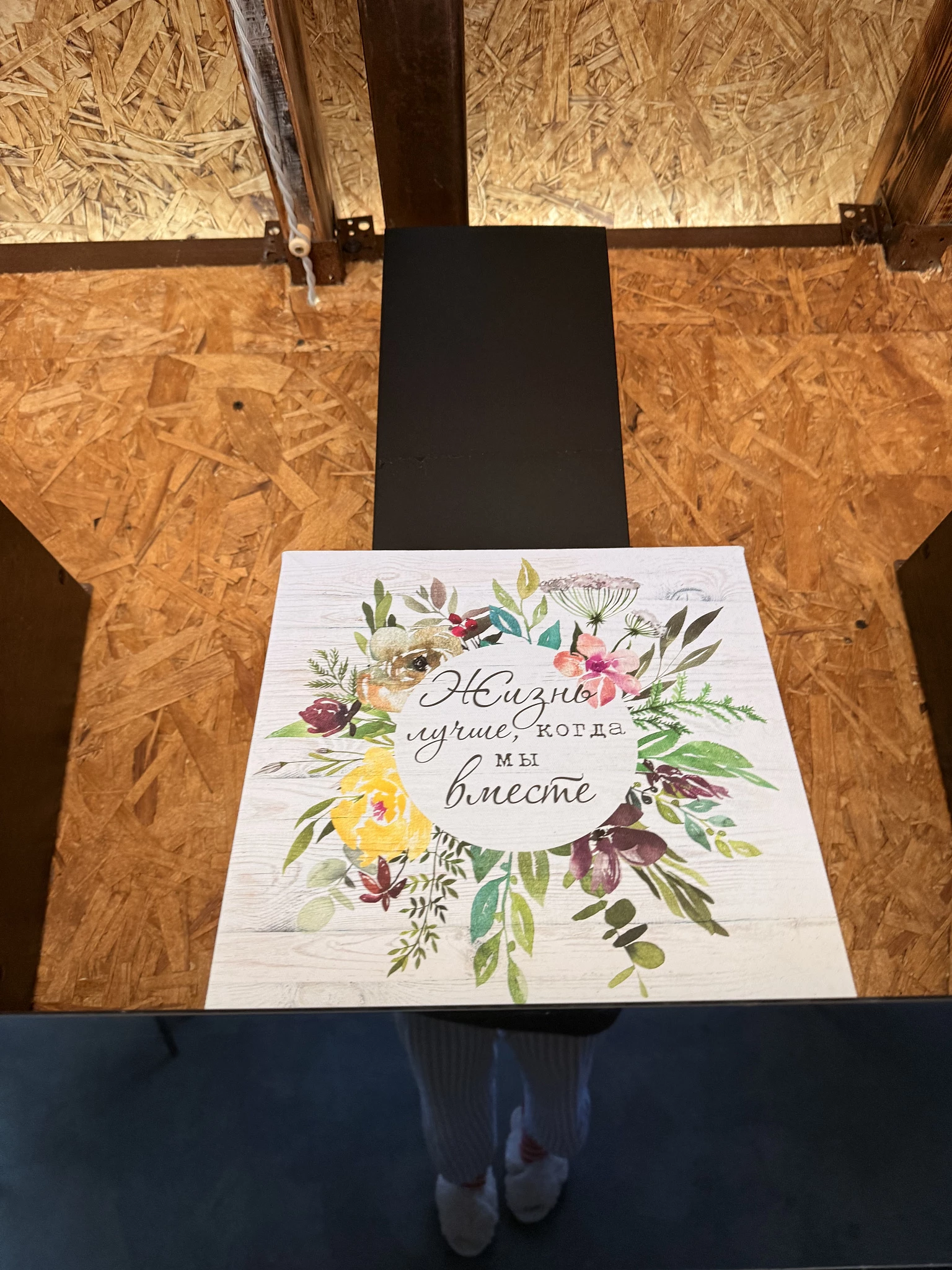 . «Sun Breeze». Гагра