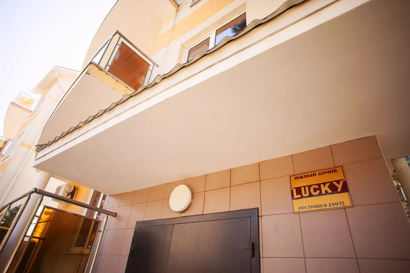 . Гостевой дом Дом у Моря ЛАКИ. Геленджик . Гостевой дом Дом у Моря ЛАКИ. Геленджик