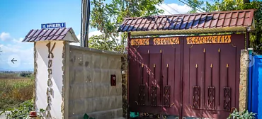 База отдыха «Коронелли» База отдыха «Коронелли»