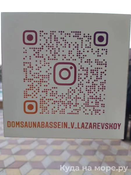 Коттедж под ключ. Коттедж в центре для семьи или 6−8 человек. Лазаревское