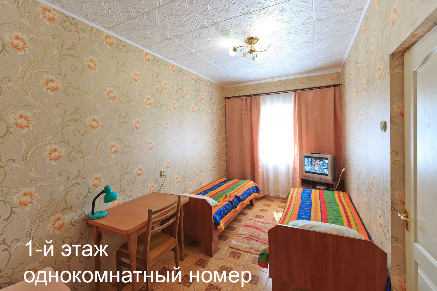 . Гостевой дом "Бирюза". Орджоникидзе