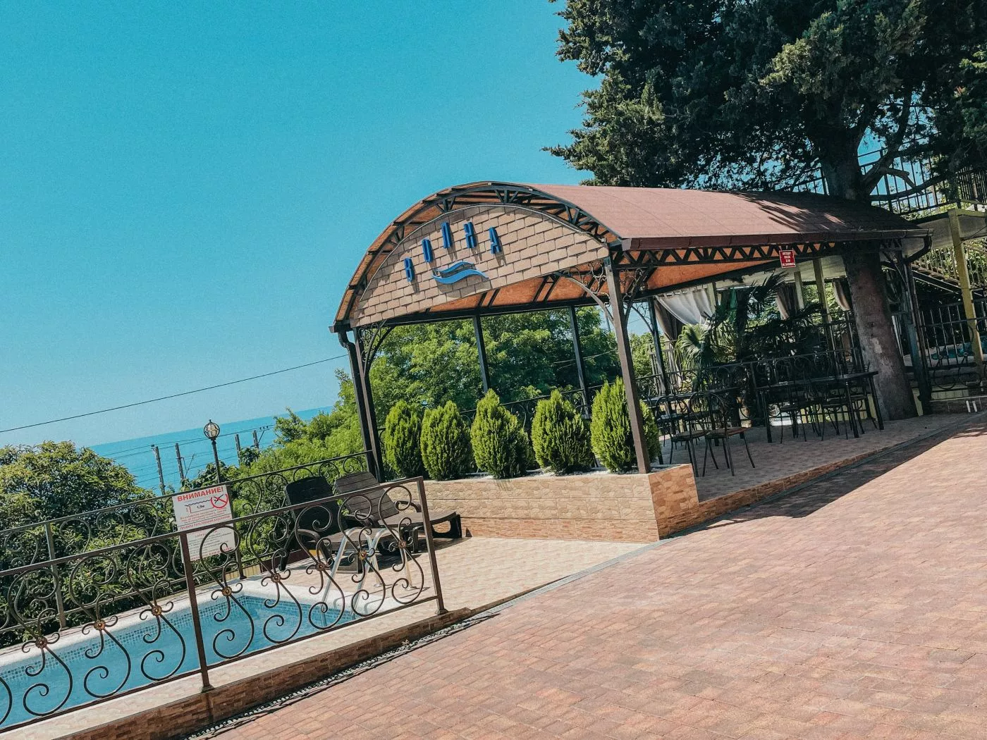 . Гостевой дом «Волна». Лазаревское . Гостевой дом «Волна». Лазаревское