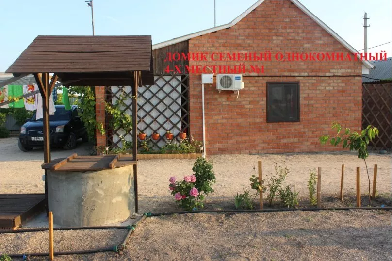 . Частный сектор Дворик на Азовской. Должанская