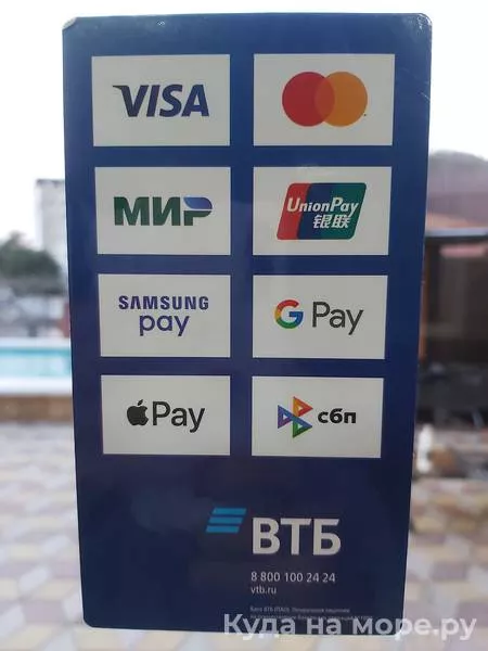 . Коттедж в центре для семьи или 6−8 человек. Лазаревское