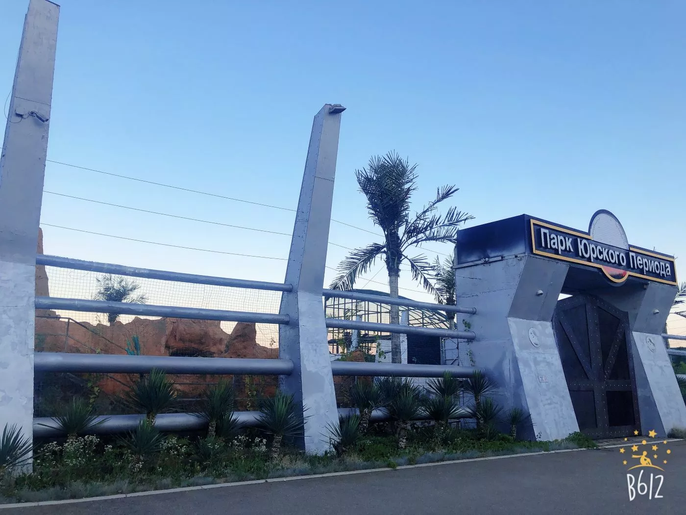 . Частный сектор Платановая аллея 1. Джубга