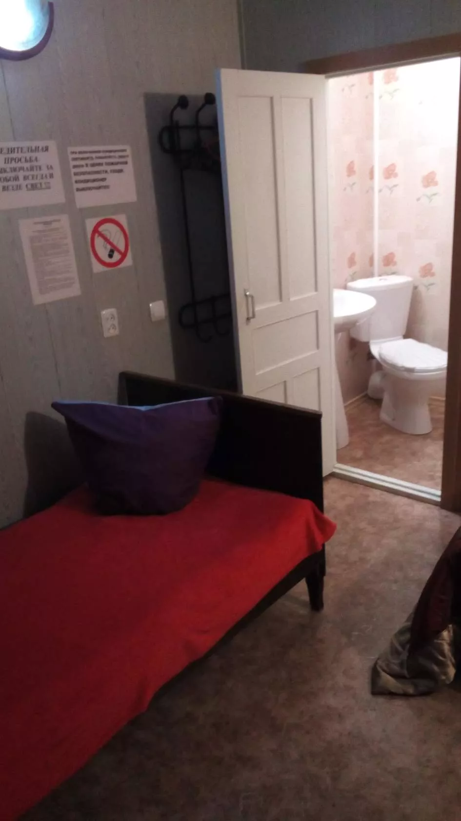 . Гостевой дом Акварель - Приморско-Ахтарск. Курорты Азовского моря