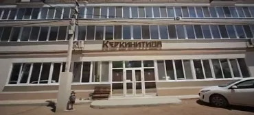 Гостевой комплекс "Керкинитида Крабья бухта" 