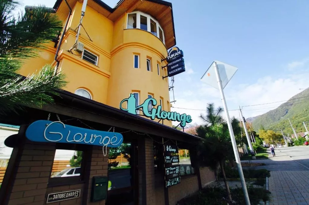 . Гостиница Тукан. Красная Поляна