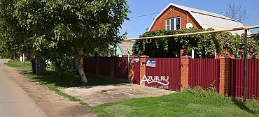 Гостевой дом   "Отдых"