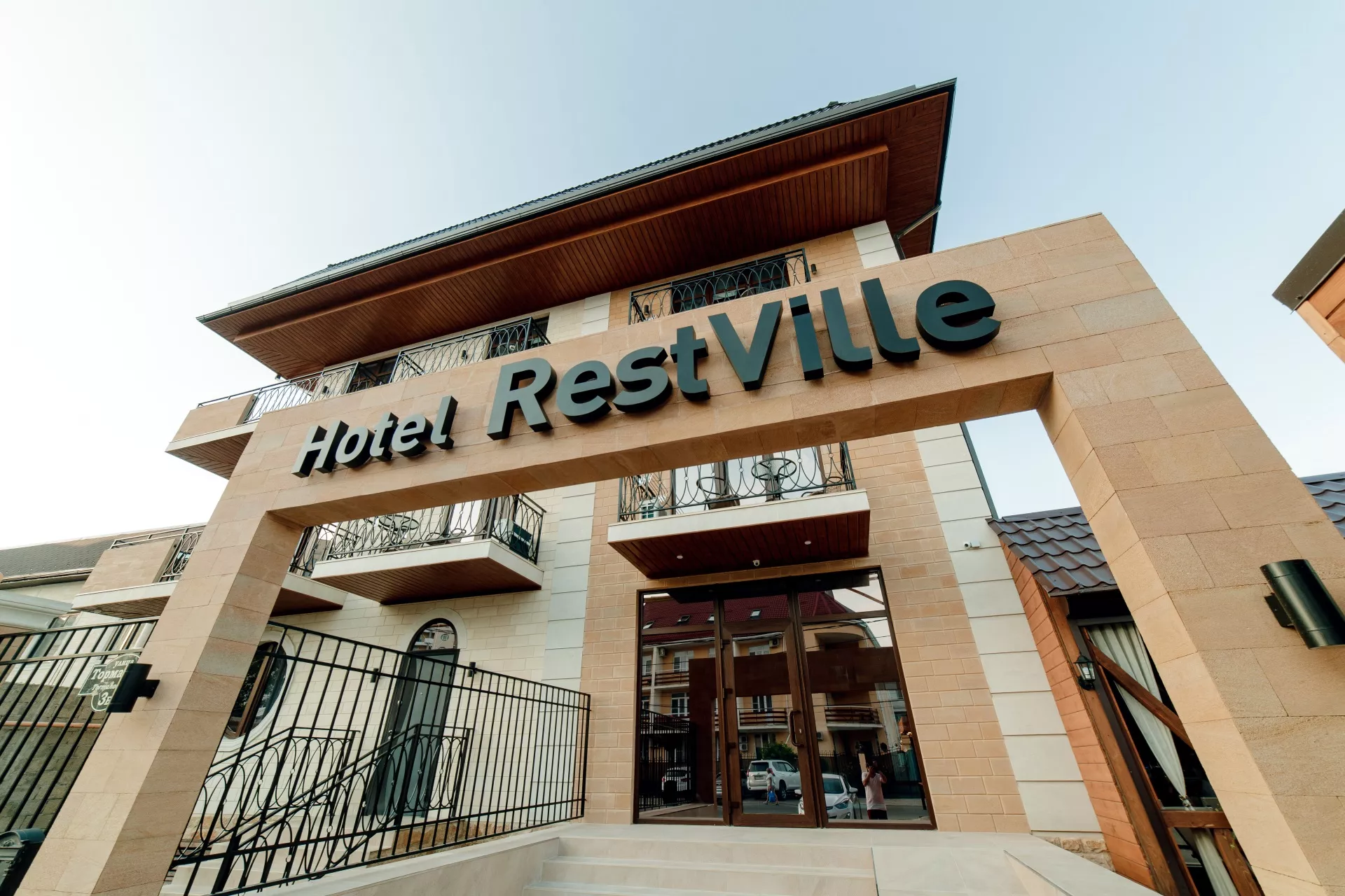 . Отель "Restville". Лазаревское . Отель "Restville". Лазаревское