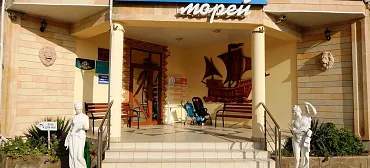 Отель Капитан Морей