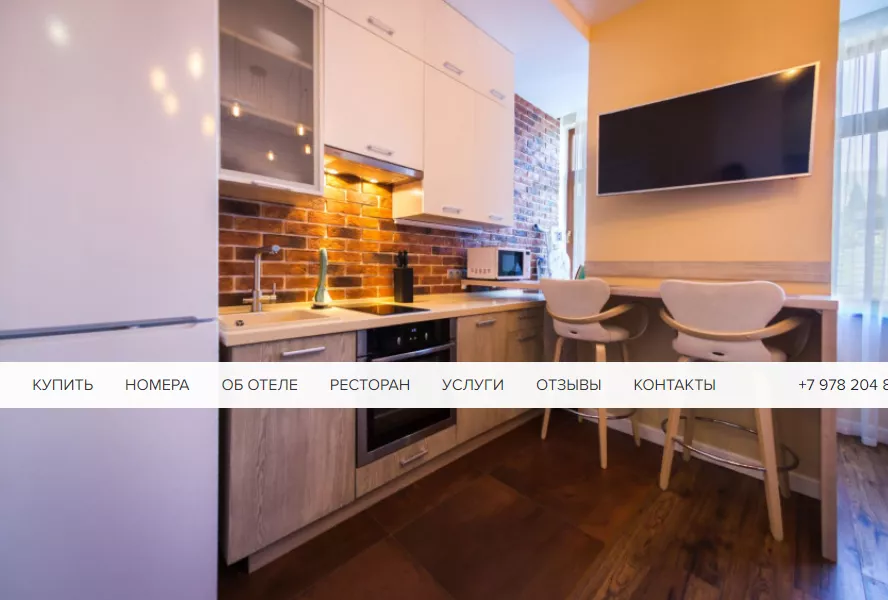 № 4 Ленский. Отель Пушкинский дом. Ялта