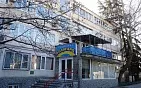 Гостиница "Авангард"