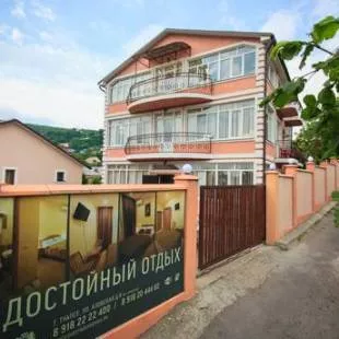 . Гостевой дом Амиго - Туапсе. Туапсе