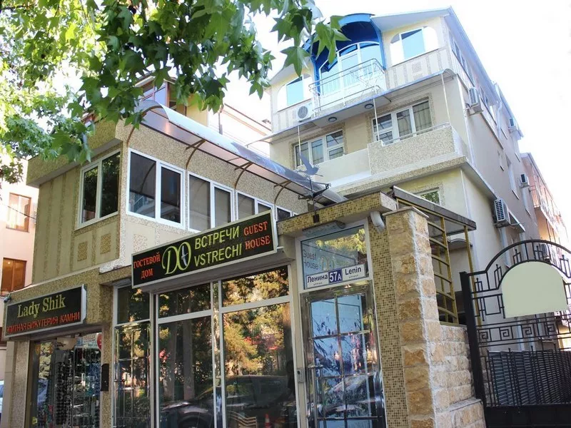 . Гостевой дом "До Встречи". Адлер