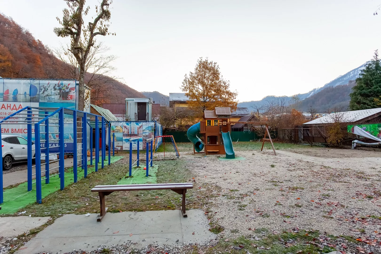 . Отель «Грейс Калипсо» ★★★★. Красная Поляна