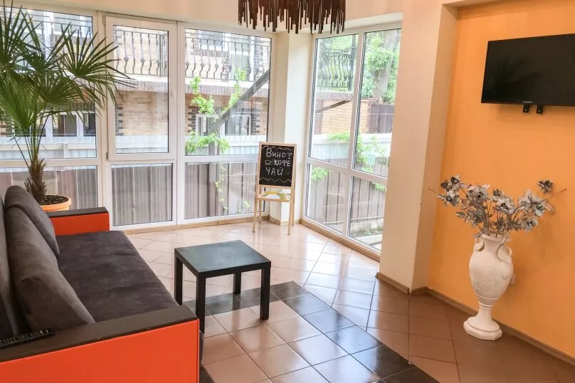 . Гостевой дом Smile Hotels. Вардане