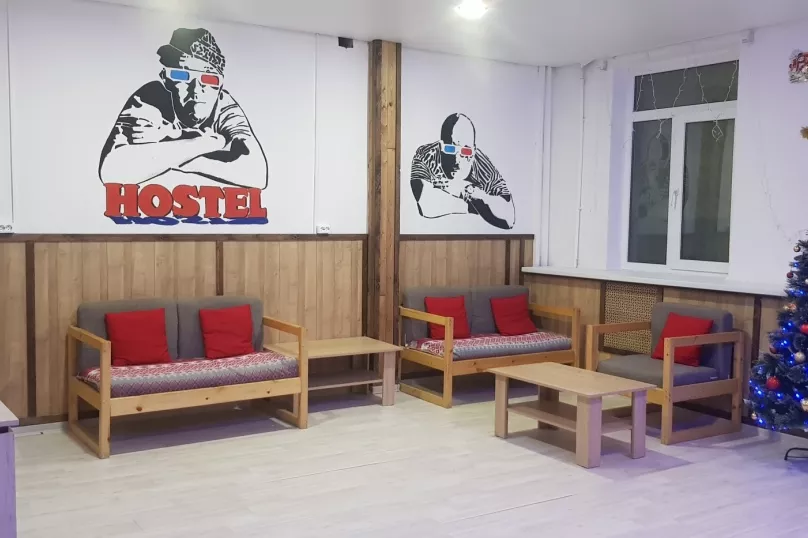 . Хостел "CENTR TOWN". Сочи