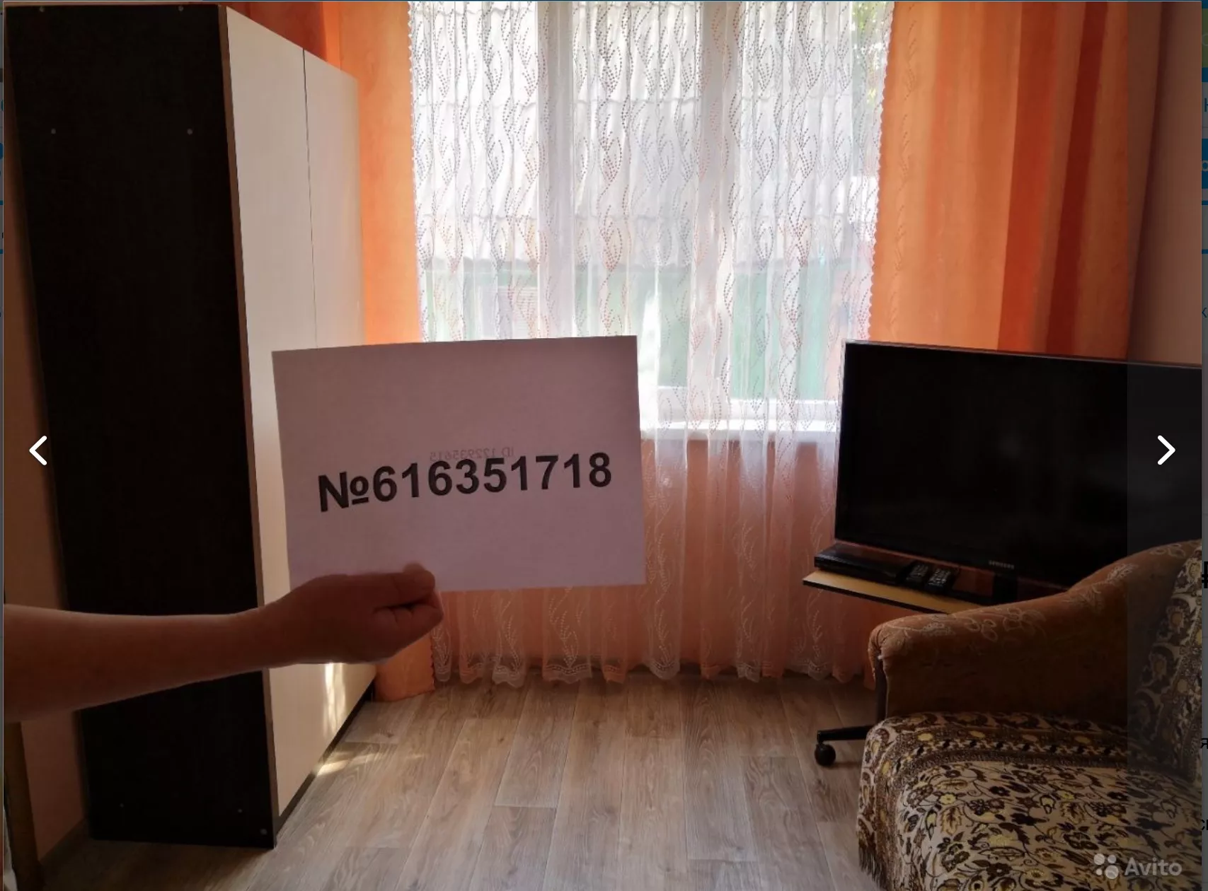 . Два домика для отдыха . Ейск . Два домика для отдыха . Ейск