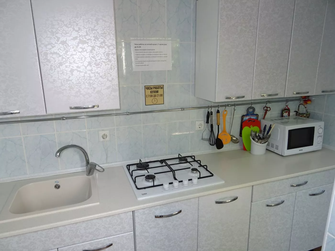 . Гостиница "Водолейчик". Алушта