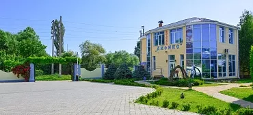 Отель «Дионис» Отель «Дионис»